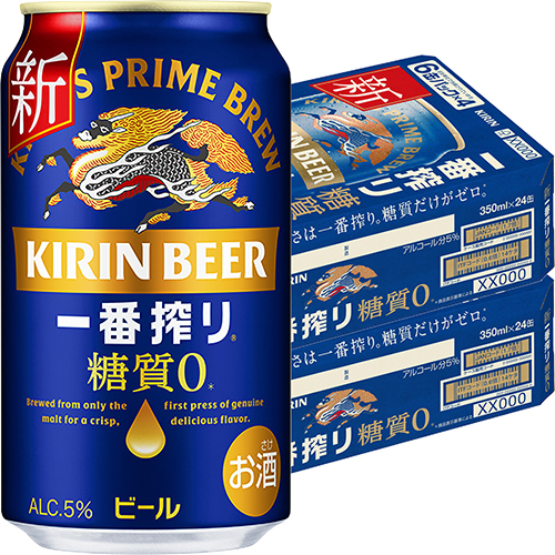 キリン 一番搾り 糖質ゼロ 350ml×24本 2ケース（48本） ビール u-yuの通販は