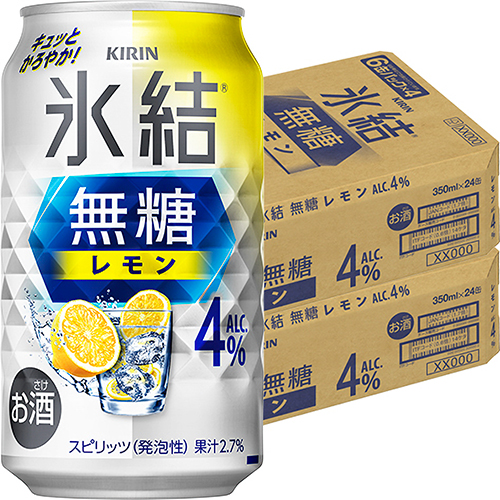 キリン 氷結 無糖 レモン 4％ 350ml×24本 2ケース（48本） u-yu