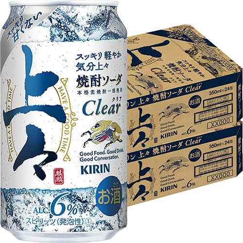 キリン 上々 焼酎ソーダ 350ml×24本 2ケース（48本） チューハイ u-yu