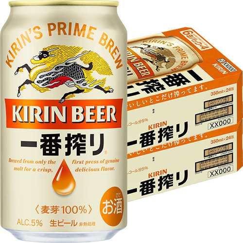 一番搾り 350ml×48 2ケース - ビール