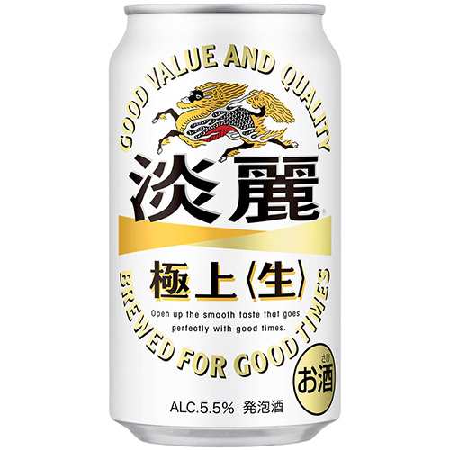 キリン 淡麗極上 生 350ml×48本 発泡酒 ビール類 2ケース u-yu 