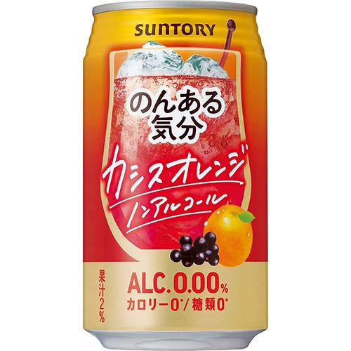 サントリー のんある気分 カシスオレンジ 350ml×24本 2ケース（48本） ノンアルコール u-yu