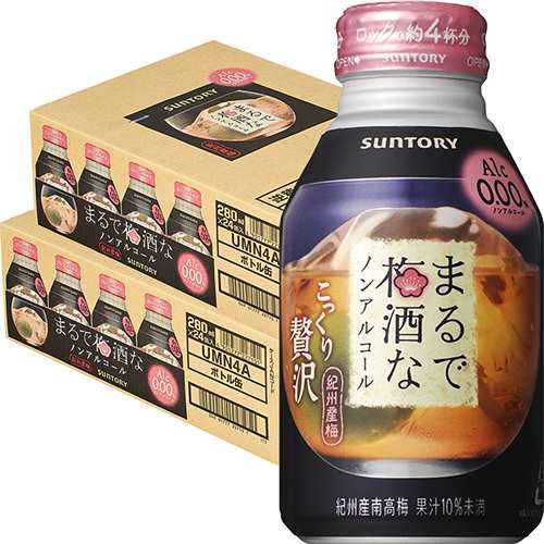 サントリー まるで梅酒なノンアルコール 280ml×24本 2ケース（48本） u-yu