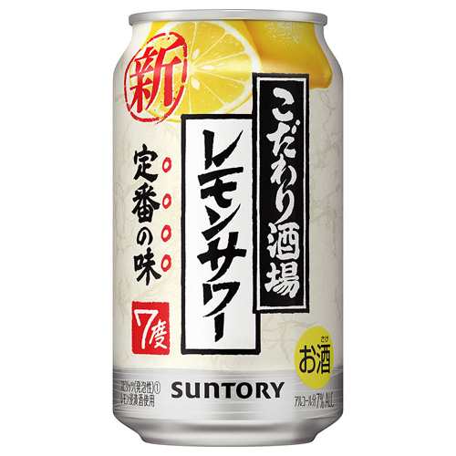 サントリー こだわり酒場のレモンサワー 350ml×48本 350ml×24本 2ケース（48本） チューハイ u-yuの通販は