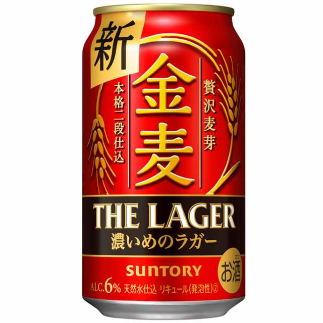 サントリー 金麦 ザ・ラガー 350ml×24本 新ジャンル ビール類 ケース u-sa