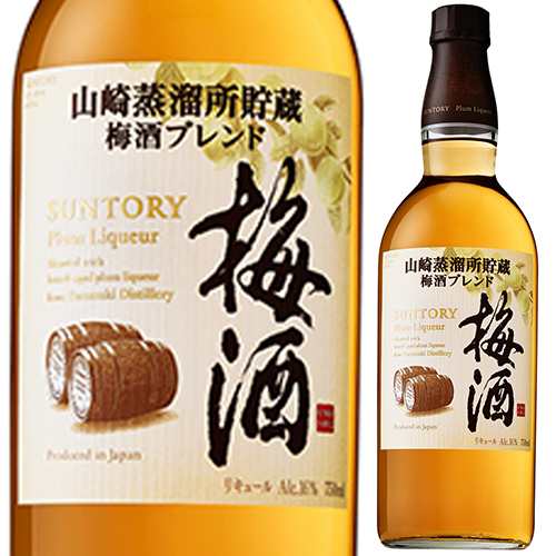 サントリー 梅酒樽仕上げ 山崎樽梅酒ブレンド 750ml×6本 u-yu