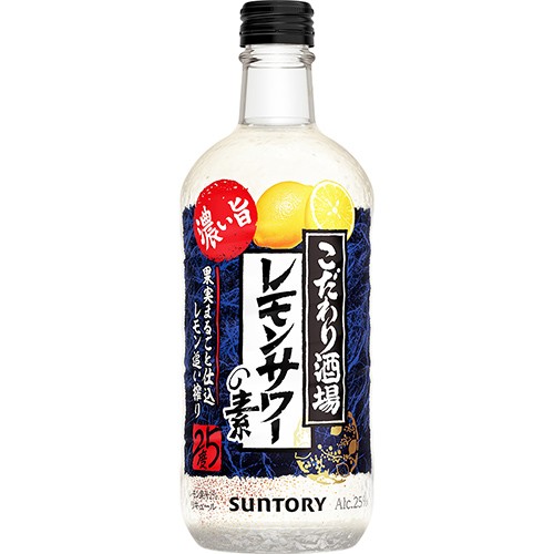 サントリー こだわり酒場のレモンサワーの素 濃い旨 500ml×12本 ケース