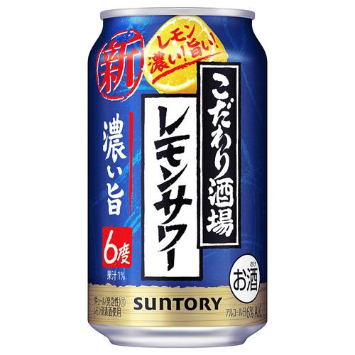 サントリー こだわり酒場のレモンサワー 濃い旨 350ml×24本 2ケース（48本） チューハイ u-yuの通販は 5,434円