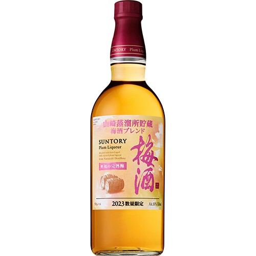 サントリー梅酒 山崎蒸留所貯蔵梅酒ブレンド 至福の完熟梅 2023 750ml×6本