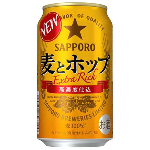 サッポロ 麦とホップ 350ml×24本 2ケース（48本） 発泡酒 ビール類 u-yu