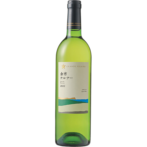 サッポロ グランポレール 余市ケルナー 白 750ml×6本 日本ワイン u-yu