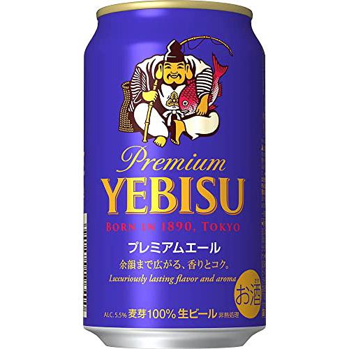 エビスビール 350ml 24缶×2ケース YEBISU プレミアムビール 350ml 48缶