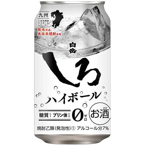 合同酒精 白岳しろハイボール 350ml×24本 2ケース（48本） 米焼酎 高橋酒造 u-yu