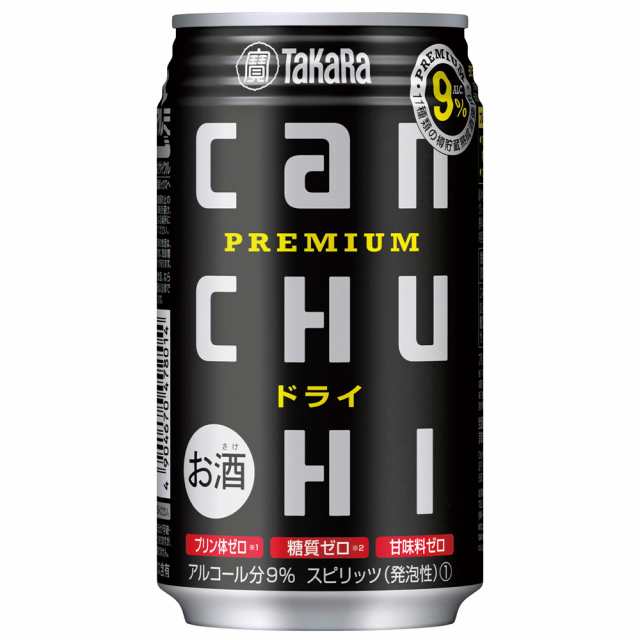 宝酒造 タカラ canチューハイ ドライ 350ml×24本 2ケース（48本） 缶チューハイ u-yu