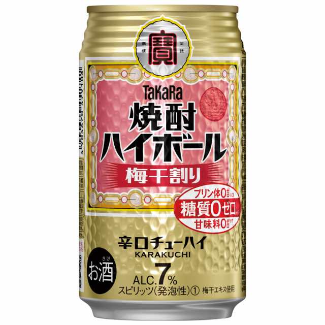 宝酒造 タカラ 焼酎ハイボール 梅干割り 350ml×24本 2ケース（48本） チューハイ u-yuの通販は