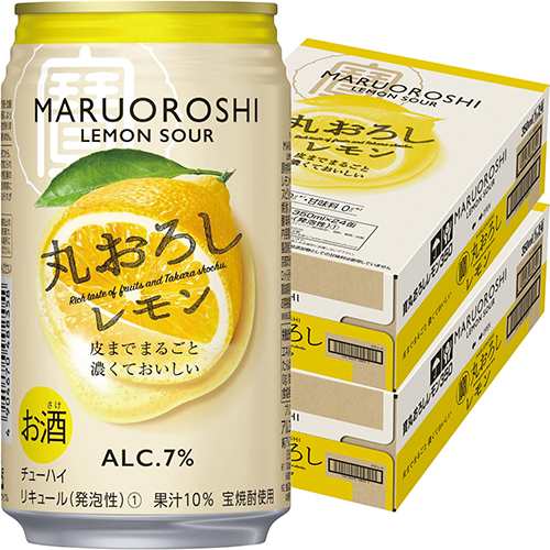 宝酒造 寶 丸おろしレモン 350ml×24本 2ケース（48本） u-yu