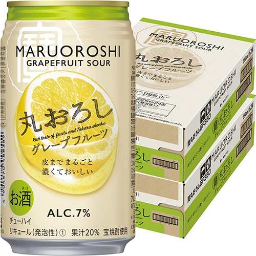 宝酒造 寶 丸おろしグレープフルーツ 350ml×24本 2ケース（48本） u-yu