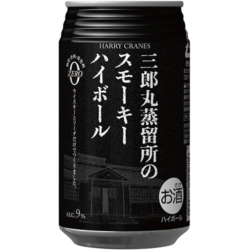 若鶴酒造 三郎丸蒸留所のスモーキーハイボール 350ml×24本 1ケース u-sa