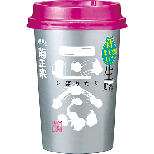 菊正宗 しぼりたてギンカップ ネオカップ 180ml×20本 1ケース 日本酒 u-sa