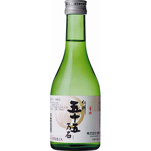 世界一統 辛口 本醸造 紀州五十五万石 300ml×12本 和歌山 日本酒 u-yu