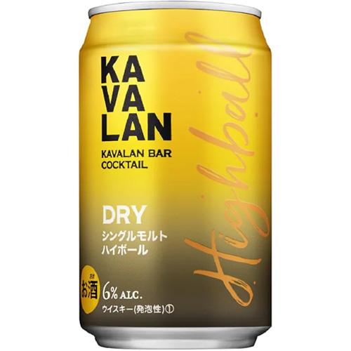 KAVALAN カバラン バーカクテル DRY シングルモルトハイボール 320ml×24缶 2ケース（48本） 台湾 ウイスキー u-yu