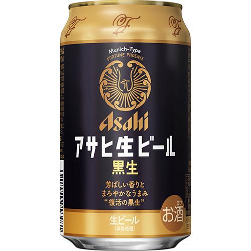 アサヒ 生ビール黒生 350ml×24本 2ケース（48本） 黒ビール u-yuの通販は