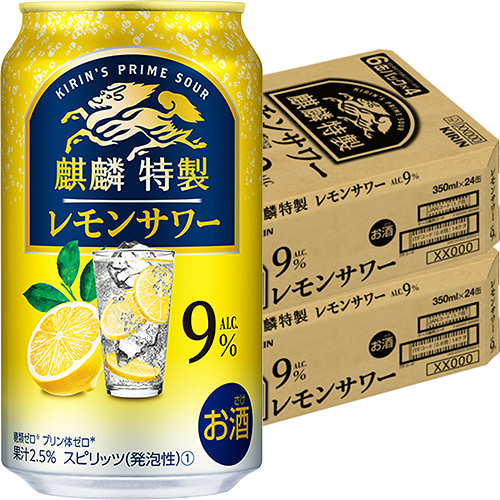 キリン 麒麟特製 レモンサワー 9% 350ml×24本 2ケース（48本） チューハイ u-yu