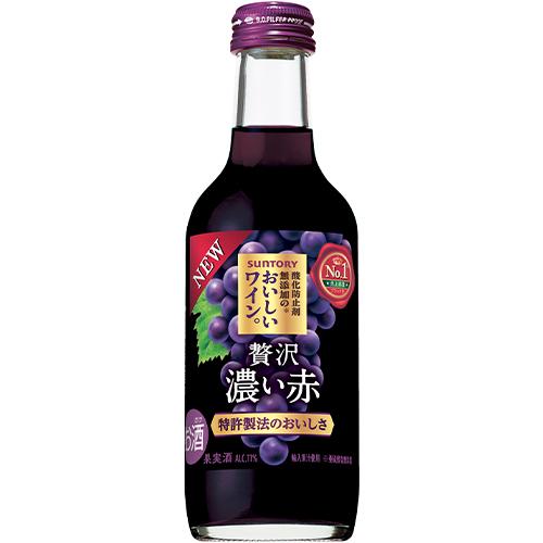 サントリー 酸化防止剤無添加のおいしいワイン。 濃い赤 250ml×24本 1ケース u-yu