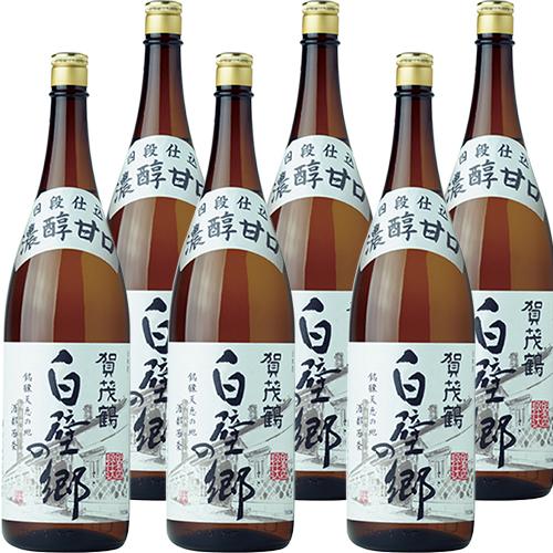 佐多宗二商店 白砂誉 不二才 20年 2003 芋焼酎 いも焼酎 38度 720mlの