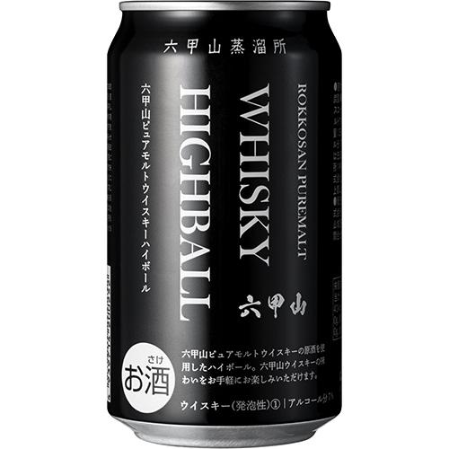 六甲山ピュアモルトウイスキーハイボール 350ml×24本 2ケース（48本） 2ケース 六甲山蒸溜所 u-yu