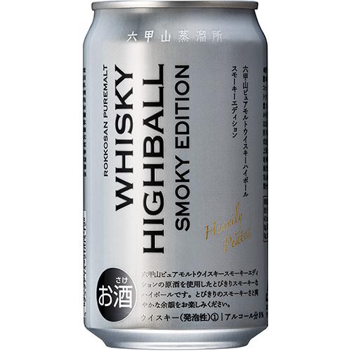六甲山ピュアモルトウイスキーハイボール スモーキーエディション 350ml×24本 2ケース（48本） 2ケース 六甲山蒸溜所 u-yu