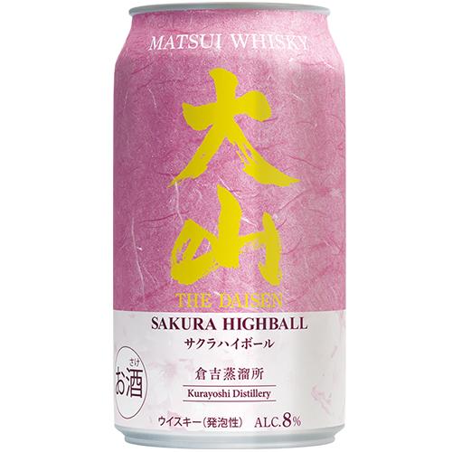 マツイハイボール 大山サクラハイボール 350ml×24本 2ケース（48本） 2ケース 松井酒造合名会社 u-yu