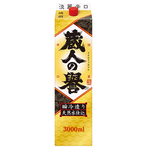 福徳長酒類 蔵人の譽 淡麗辛口 3Lパック 3000ml×4本 1ケース 蔵人の誉 日本酒 u-yu 4,696円
