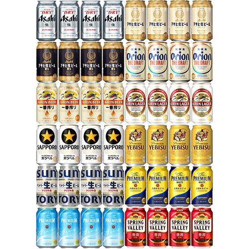 人気ビール12種アソート 350ml×48本 （12種×各4本） 飲み比べ ビールセット u-yuの通販は