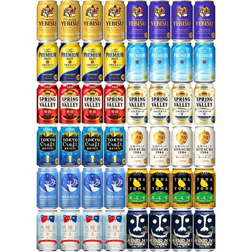 プレミアムビール・クラフトビール12種アソート 350ml×48本 （12種×各4本） ビールセット u-yuの通販は