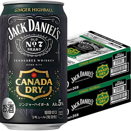 コカ・コーラ ジャックダニエル＆カナダドライ ジンジャーハイボール 350ml×24本 2ケース（48本） u-yu