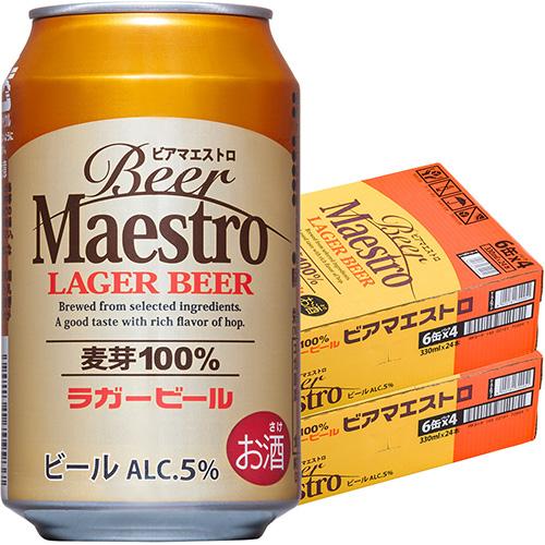 Beer Maestro ビアマエストロ 330ml×24本 2ケース（48本） ラガービール 麦芽100％ u-yu