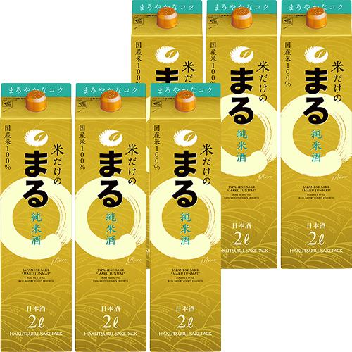 白鶴 米だけのまる 純米酒 2Lパック 2000ml×6本 1ケース u-yu