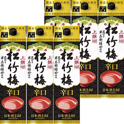 宝酒造 上撰 松竹梅 辛口 2Lパック 2000ml×6本 1ケース u-yu 9,280円