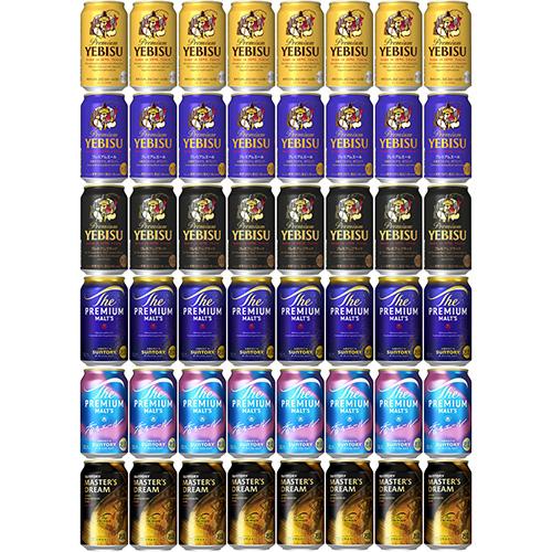 プレミアムモルツ・ヱビス6種アソート 350ml×48本 （6種×各8本） 飲み比べ ビールセット u-yu