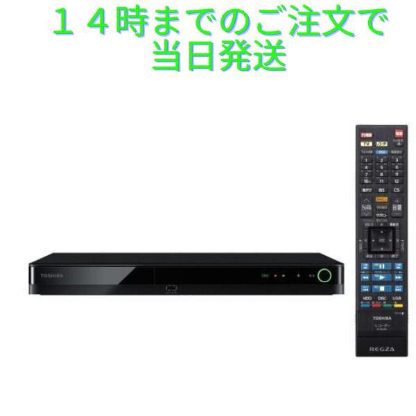 ブルーレイレコーダー REGZA レグザ DBR-W1010 1TB 2番組同時録画 Wチューナー TOSHIBA 簡単録画 高画質 キレイ 美映像  映画 お家時間 ハ DVD・Blu-rayレコーダー