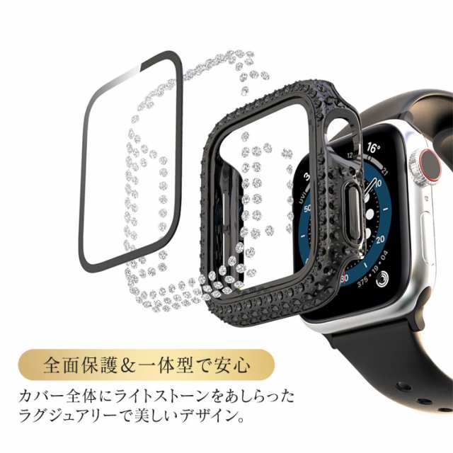 Tiffty】 アップルウォッチ カバー Apple Watch 8 7 6 5 4 45mm 41mm 40mm 42mm キラキラ スワロ 全面  レディース 金 ゴールド おしゃれ 44mm 一体型 ケース SE 第2世代 ガラスフィルム 全面保護 38mm ピンクゴールド 女性 シルバー