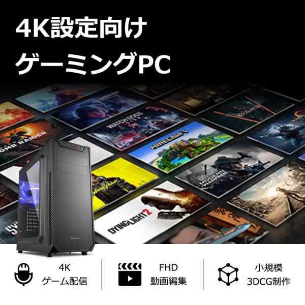 ゲーミングPC RTX4070Ti Core i7-12700F メモリ16GB SSD1TB B760 ...