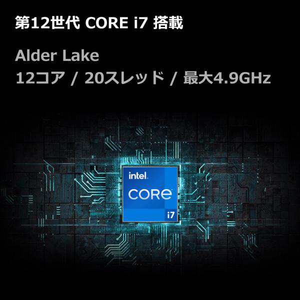 デスクトップPC Core i7-12700 メモリ8GB SSD500GB B760 グラボなし