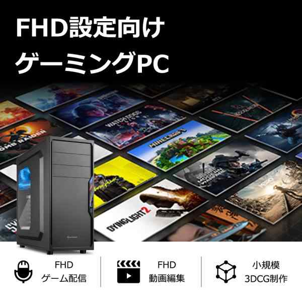 超歓迎 ゲーミングPC（インテル 13100F Core i3 ゲーミングPC Core