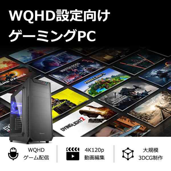 ゲーミングPC RTX3070 Core i7-13700F メモリ32GB SSD1TB B760 ...