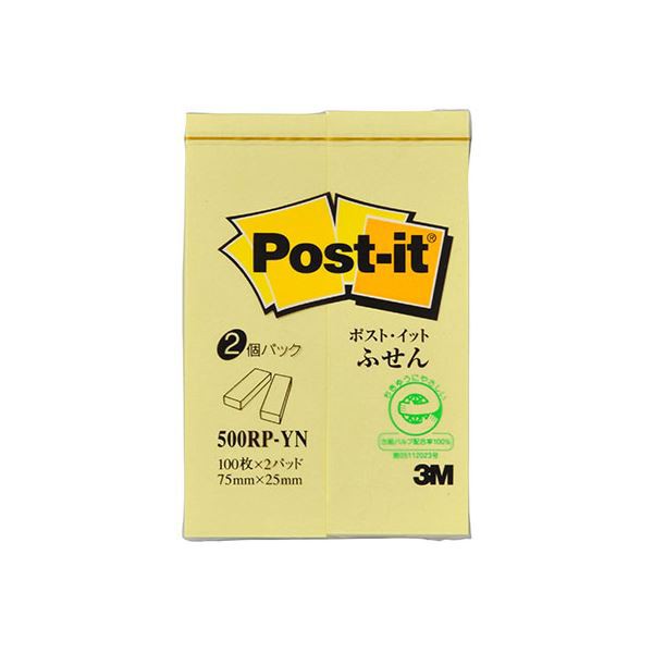 3M Post-it ポストイット 再生紙 ふせん イエロー 3M-500RP-YNX20