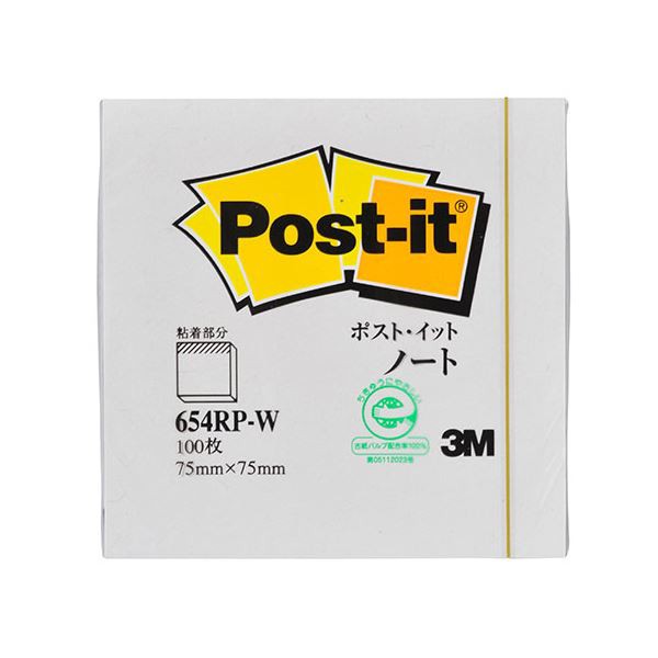 3M Post-it ポストイット 再生紙 ノート ホワイト 3M-654RP-WX20