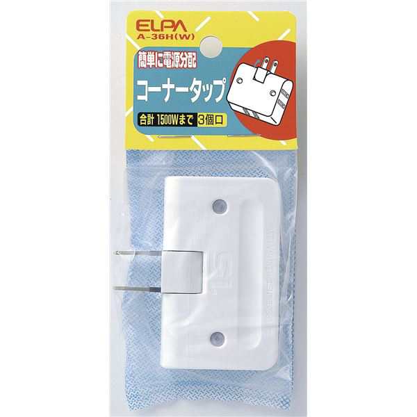 販売直営 （まとめ） ELPA コーナータップ 3個口 ホワイト A-36H（W