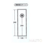 日本製 叙勲額/フレーム 【褒賞サイズ(517×367mm)】 化粧箱/黄袋入り